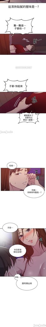 秘密教學 62-102 CHI manhwaroshi.blogspot.com