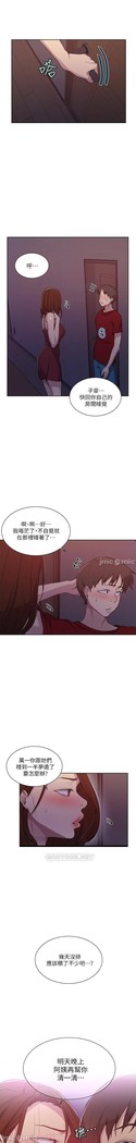 秘密教學 62-102 CHI manhwaroshi.blogspot.com