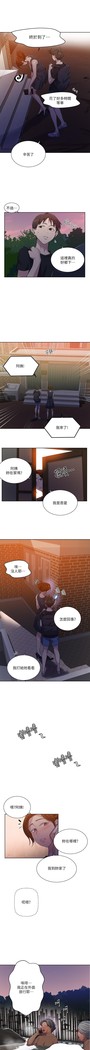 秘密教學 62-102 CHI manhwaroshi.blogspot.com