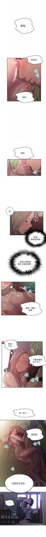 秘密教學 62-102 CHI manhwaroshi.blogspot.com
