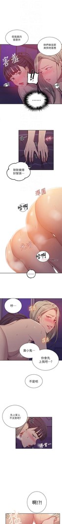 秘密教學 62-102 CHI manhwaroshi.blogspot.com