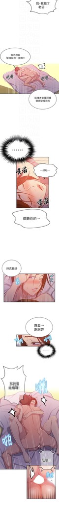 秘密教學 62-102 CHI manhwaroshi.blogspot.com