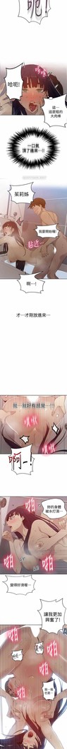 秘密教學 62-102 CHI manhwaroshi.blogspot.com