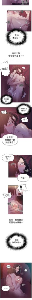秘密教學 62-102 CHI manhwaroshi.blogspot.com