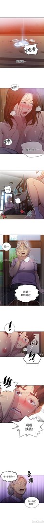 秘密教學 62-102 CHI manhwaroshi.blogspot.com