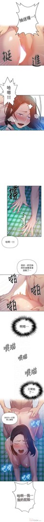 秘密教學 62-102 CHI manhwaroshi.blogspot.com