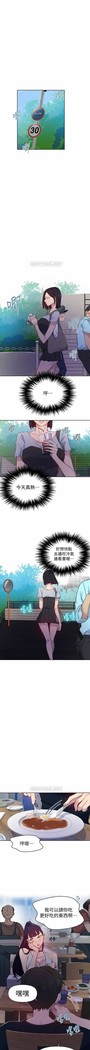 秘密教學 62-102 CHI manhwaroshi.blogspot.com