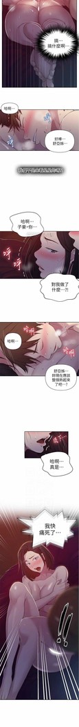 秘密教學 62-102 CHI manhwaroshi.blogspot.com