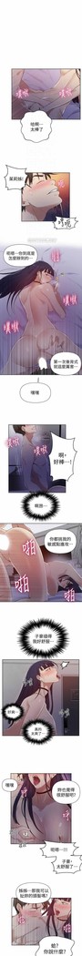秘密教學 62-102 CHI manhwaroshi.blogspot.com
