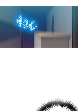 秘密教學 62-102 CHI manhwaroshi.blogspot.com Page #477