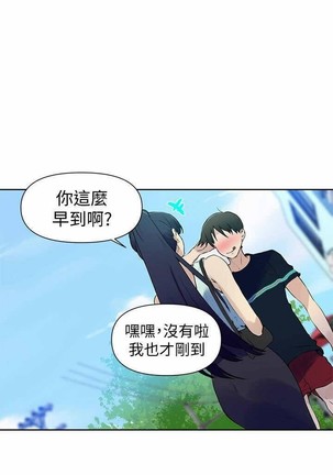 秘密教學 62-102 CHI manhwaroshi.blogspot.com Page #30