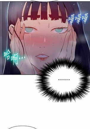 秘密教學 62-102 CHI manhwaroshi.blogspot.com Page #26