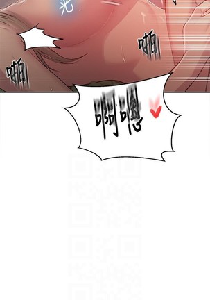 秘密教學 62-102 CHI manhwaroshi.blogspot.com Page #235