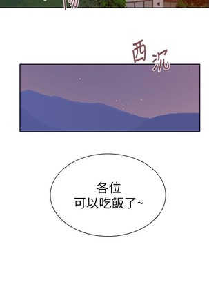 秘密教學 62-102 CHI manhwaroshi.blogspot.com Page #209