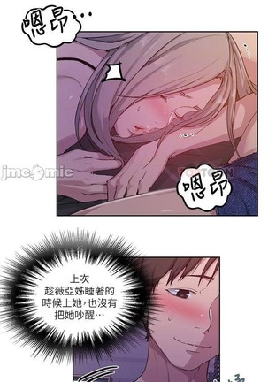 秘密教學 62-102 CHI manhwaroshi.blogspot.com Page #447