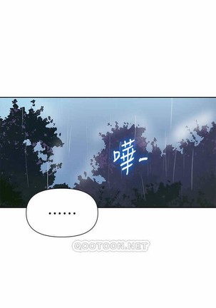 秘密教學 62-102 CHI manhwaroshi.blogspot.com Page #114