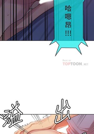 秘密教學 62-102 CHI manhwaroshi.blogspot.com Page #356