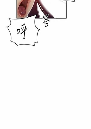 秘密教學 62-102 CHI manhwaroshi.blogspot.com Page #65