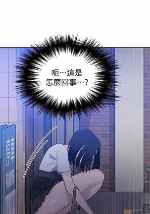 秘密教學 62-102 CHI manhwaroshi.blogspot.com Page #39