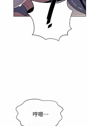 秘密教學 62-102 CHI manhwaroshi.blogspot.com Page #23