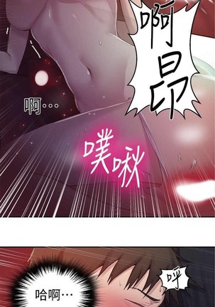 秘密教學 62-102 CHI manhwaroshi.blogspot.com Page #141