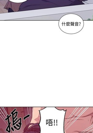 秘密教學 62-102 CHI manhwaroshi.blogspot.com Page #525