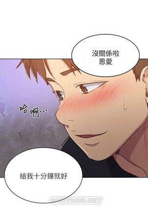 秘密教學 62-102 CHI manhwaroshi.blogspot.com Page #403
