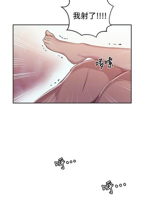 秘密教學 62-102 CHI manhwaroshi.blogspot.com Page #394