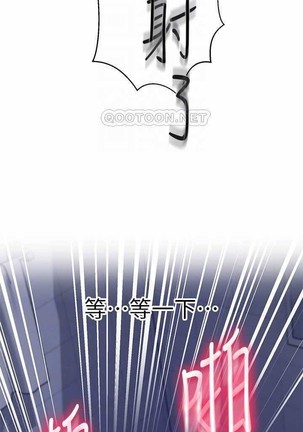 秘密教學 62-102 CHI manhwaroshi.blogspot.com Page #21