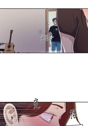 秘密教學 62-102 CHI manhwaroshi.blogspot.com Page #80