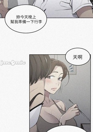 秘密教學 62-102 CHI manhwaroshi.blogspot.com Page #428