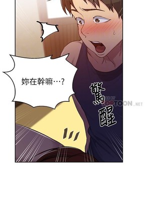 秘密教學 62-102 CHI manhwaroshi.blogspot.com Page #363