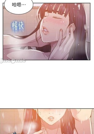 秘密教學 62-102 CHI manhwaroshi.blogspot.com Page #478