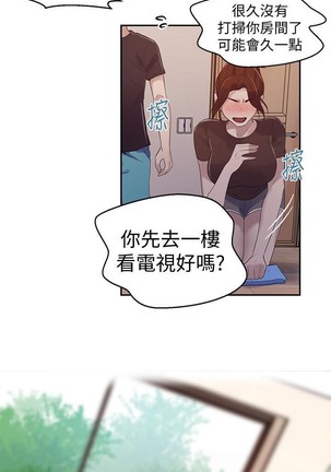 秘密教學 62-102 CHI manhwaroshi.blogspot.com Page #81