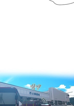 秘密教學 62-102 CHI manhwaroshi.blogspot.com Page #409