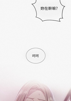 秘密教學 62-102 CHI manhwaroshi.blogspot.com Page #227