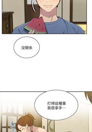 秘密教學 62-102 CHI manhwaroshi.blogspot.com Page #342