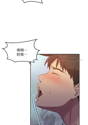 秘密教學 62-102 CHI manhwaroshi.blogspot.com Page #365