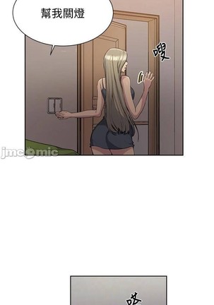 秘密教學 62-102 CHI manhwaroshi.blogspot.com Page #431