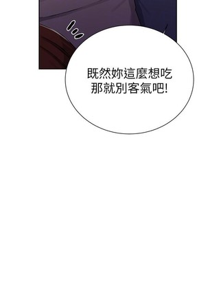 秘密教學 62-102 CHI manhwaroshi.blogspot.com Page #364