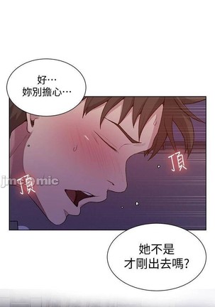 秘密教學 62-102 CHI manhwaroshi.blogspot.com Page #483