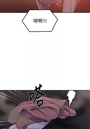 秘密教學 62-102 CHI manhwaroshi.blogspot.com Page #290