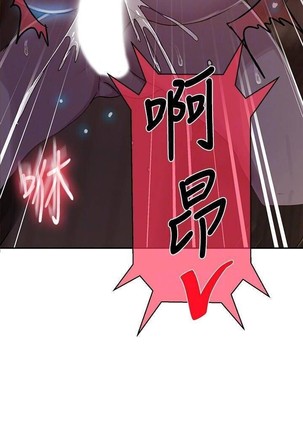 秘密教學 62-102 CHI manhwaroshi.blogspot.com Page #417