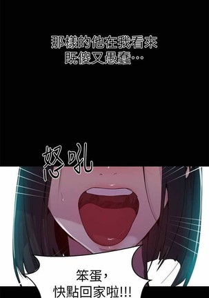 秘密教學 62-102 CHI manhwaroshi.blogspot.com Page #126