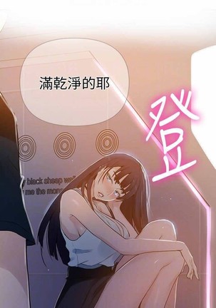 秘密教學 62-102 CHI manhwaroshi.blogspot.com Page #40