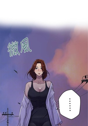 秘密教學 62-102 CHI manhwaroshi.blogspot.com Page #253