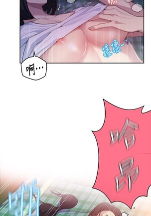 秘密教學 62-102 CHI manhwaroshi.blogspot.com Page #205
