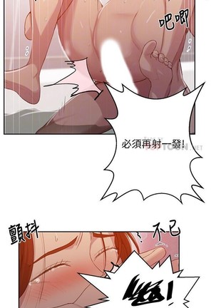 秘密教學 62-102 CHI manhwaroshi.blogspot.com Page #339