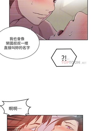 秘密教學 62-102 CHI manhwaroshi.blogspot.com Page #391