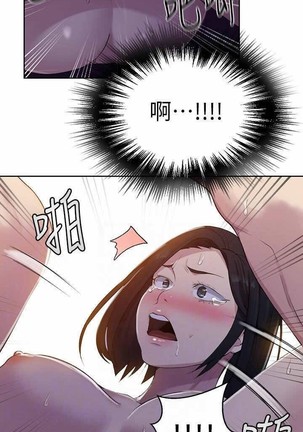 秘密教學 62-102 CHI manhwaroshi.blogspot.com Page #170
